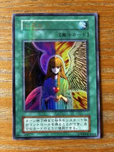 遊戯王 心変わり 初期の値段と価格推移は？｜5件の売買データから