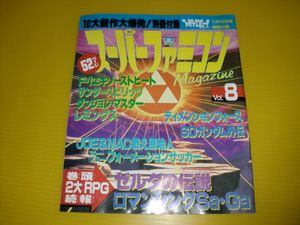 ファミリーコンピューター 付録の値段と価格推移は？｜9件の売買データ