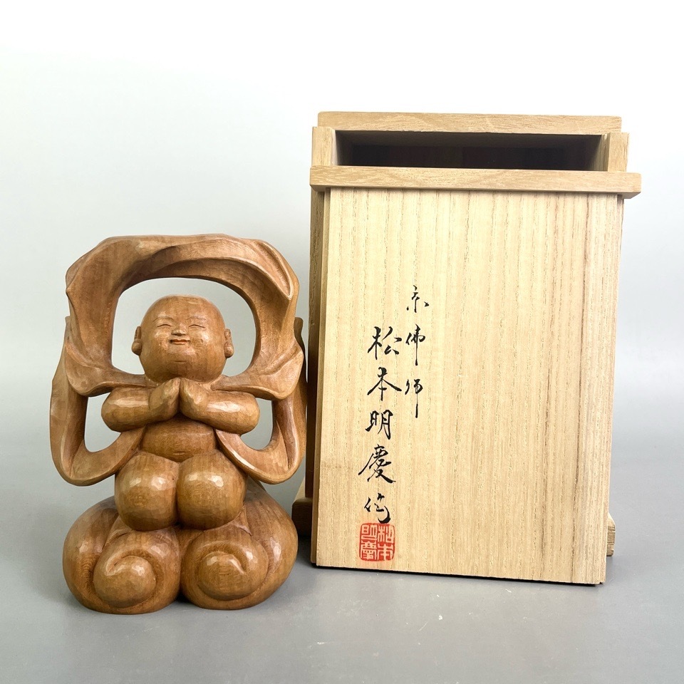松本明慶の値段と価格推移は？｜2件の売買データから松本明慶の価値が