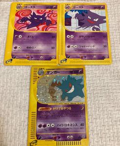 ポケモンカード ゴースの値段と価格推移は？｜707件の売買データから