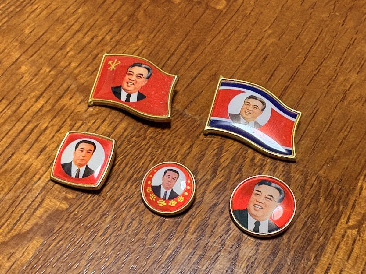 北朝鮮バッジの値段と価格推移は？｜3件の売買データから北朝鮮バッジ