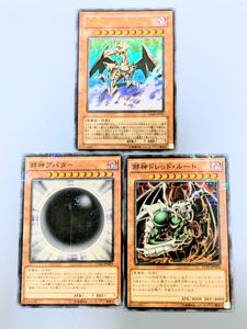 邪神アバターの値段と価格推移は？｜8件の売買データから邪神アバター