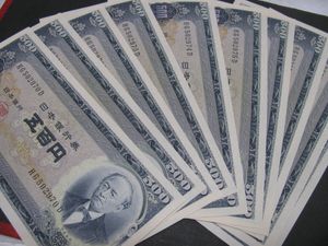 岩倉具視 500円札 ピン札の値段と価格推移は？｜35件の売買データから