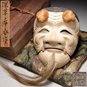 能面のYahoo!オークション(旧ヤフオク!)の相場・価格を見る｜Yahoo