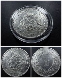 明治45年 1円銀貨の値段と価格推移は？｜30件の売買データから明治45年