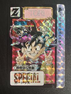 めちゃんこプロジェクトの値段と価格推移は？｜11件の売買データからめ
