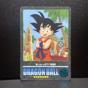 天下一武道会 カードダスの値段と価格推移は？｜25件の売買データから