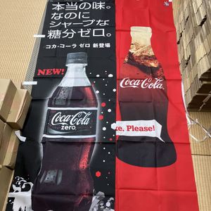 コカ・コーラ のぼりの値段と価格推移は？｜9件の売買データからコカ