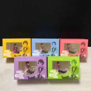 【最終価格】嵐 座る嵐 全5種 座る嵐の値段と価格推移は？｜17件の売買データから座る嵐の価値が