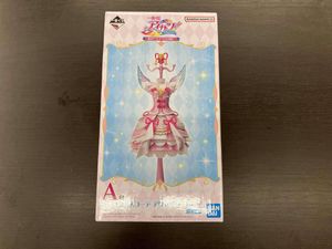 アイカツ オーロラキスの値段と価格推移は？｜25件の売買データから