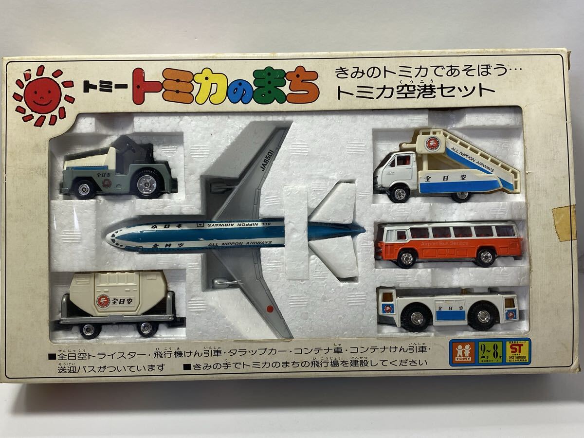 トミカ ミニカーセット バラ売り要相談 トミカ ミニカーセット バラ