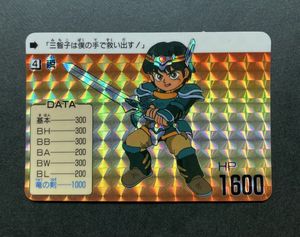 ヴィルガスト カードの値段と価格推移は？｜36件の売買データから