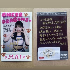 チアドラゴンズの値段と価格推移は？｜213件の売買データからチア