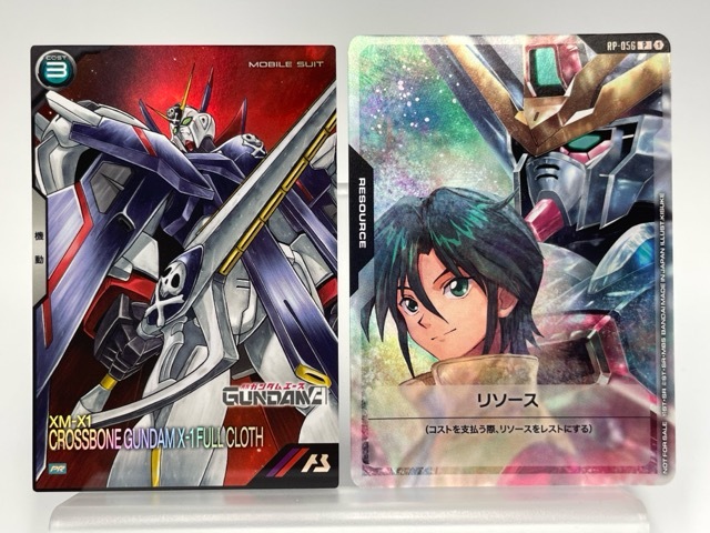 付録 ガンダムエースの値段と価格推移は？｜177件の売買データから付録