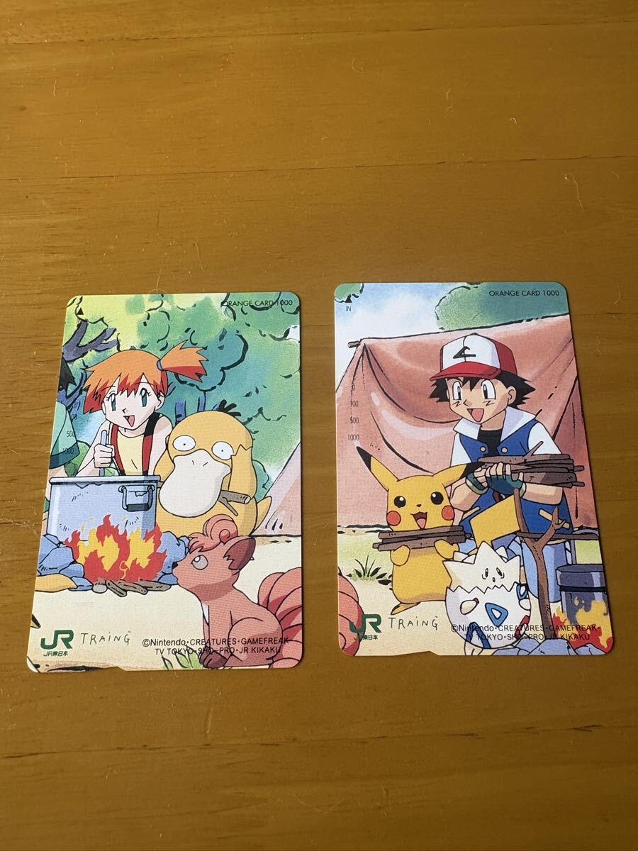 オレンジカード ポケモンの値段と価格推移は？｜16件の売買データから