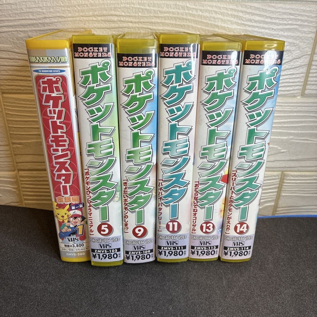 ポケットモンスター VHS ビデオ 9本セット 収納ケース付き ポケットモンスターVHSビデオの値段と価格推移は？｜4件の売買データ