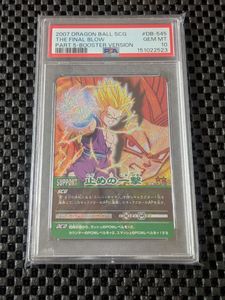 【1000枚以上】ドラゴンボール　カードゲーム　まとめ売り　データーカードダス ドラゴンボール データカードの値段と価格推移は？｜514件の売買データ