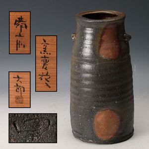 中村六郎の値段と価格推移は？｜107件の売買データから中村六郎の価値