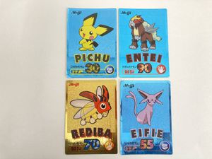 ポケモンゲットカードの値段と価格推移は？｜91件の売買データから
