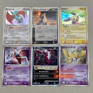 ダークライプロモの値段と価格推移は？｜7件の売買データから