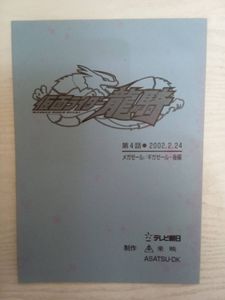 須賀貴匡の値段と価格推移は？｜28件の売買データから須賀貴匡の価値が