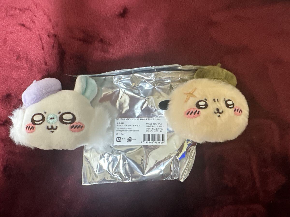 ジモモの値段と価格推移は？｜21件の売買データからジモモの価値が