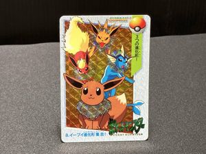 ポケモン カードダス イーブイ 進化系 4種✕2セット(1996年・1997年) イーブイ カードダスの値段と価格推移は？｜32件の売買データから