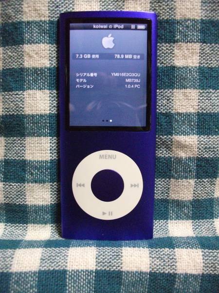 【電池交換済】iPod nano 第4世代 8G　MB739J パープル 紫