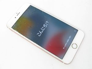 iPhone6S 128GB ゴールドの値段と価格推移は？｜66件の売買データから
