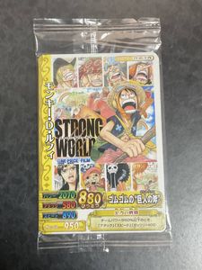 ストロングワールド カードの値段と価格推移は？｜24件の売買データ