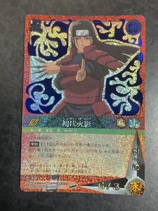 ナルトカードゲームの値段と価格推移は？｜157件の売買データから