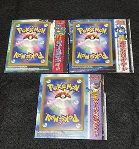 ラルースのゴンベの値段と価格推移は？｜18件の売買データからラルース