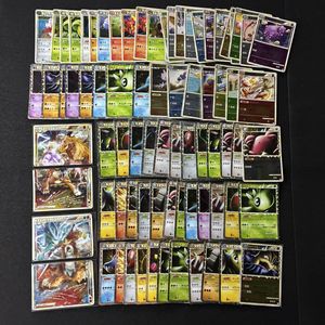 ポケモンカードLEGENDの値段と価格推移は？｜29件の売買データから