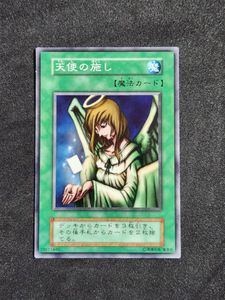 天使の施しの値段と価格推移は？｜12件の売買データから天使の施しの
