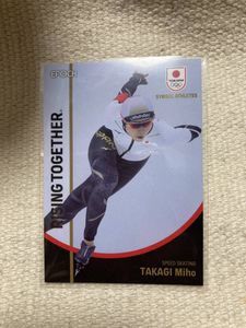 高木美帆の値段と価格推移は？｜10件の売買データから高木美帆の価値が