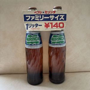 ミリンダ 瓶の値段と価格推移は？｜2件の売買データからミリンダ 瓶の