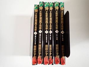 神の左手悪魔の右手の値段と価格推移は？｜24件の売買データから神の