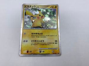 ポケモンカード ピカチュウ 2008のYahoo!オークション(旧ヤフオク!)の