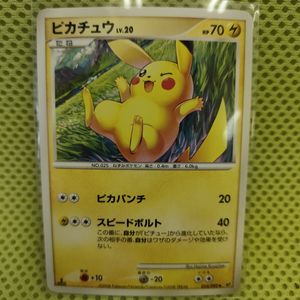 ポケモンカード 2008年プロモピカチュウ ポケモンカード ピカチュウ 2008のYahoo!オークション(旧ヤフオク!)の