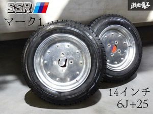 スピードスター マーク1 14インチの値段と価格推移は？｜9件の売買