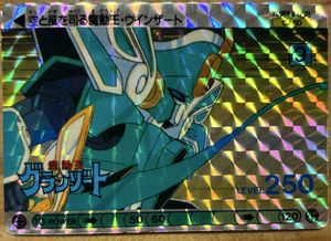 魔動王グランゾート カードの値段と価格推移は？｜14件の売買データ