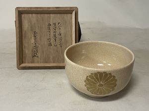 下賜品の値段と価格推移は？｜88件の売買データから下賜品の価値が
