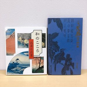 読売新聞 額絵シリーズの値段と価格推移は？｜42件の売買データから