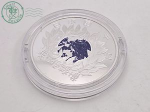2005年　日本国際博覧会　純銀レリーフインゴットと記念切手 2005年日本国際博覧会 純銀の中古価格は10,518円｜記念硬貨の新品