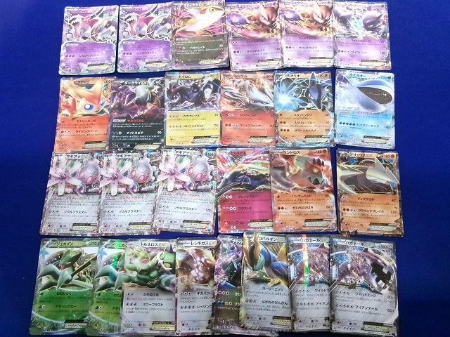 フーパEX ポケモンカードの値段と価格推移は？｜19件の売買データから