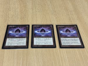 MTG水蓮の花びらの値段と価格推移は？｜15件の売買データからMTG水蓮の