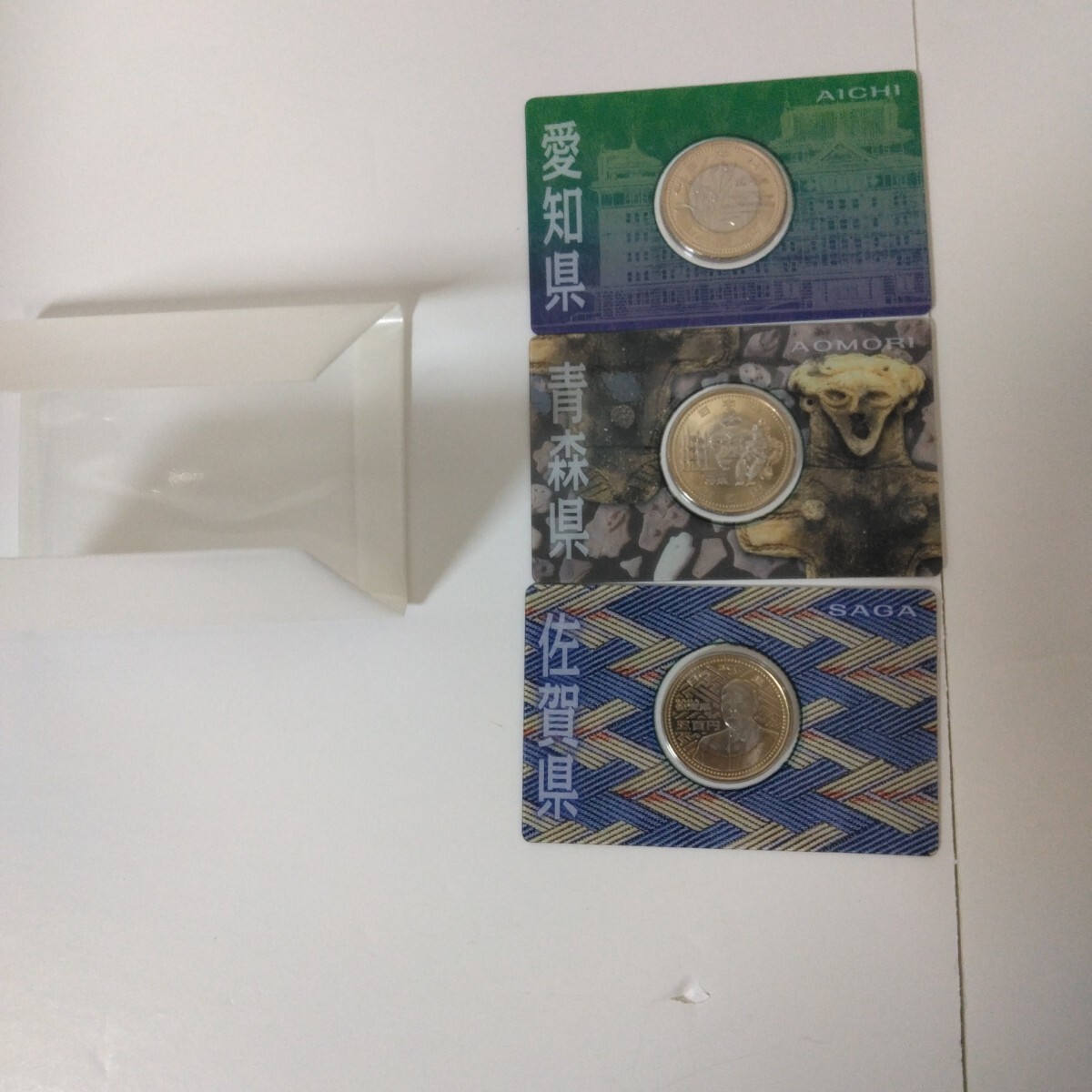 地方自治 愛知 500円の値段と価格推移は？｜17件の売買データから地方