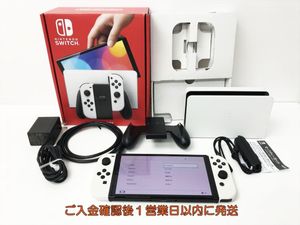 NINTENDO SWITCH 初期のYahoo!オークション(旧ヤフオク!)の相場・価格