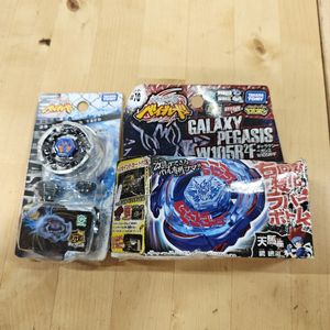 メタルファイトベイブレードの値段と価格推移は？｜922件の売買データ