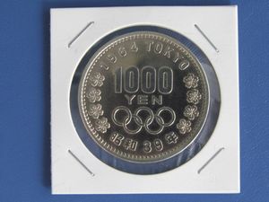 東京オリンピック記念 銀合金の中古価格は3,910円｜記念硬貨の新品